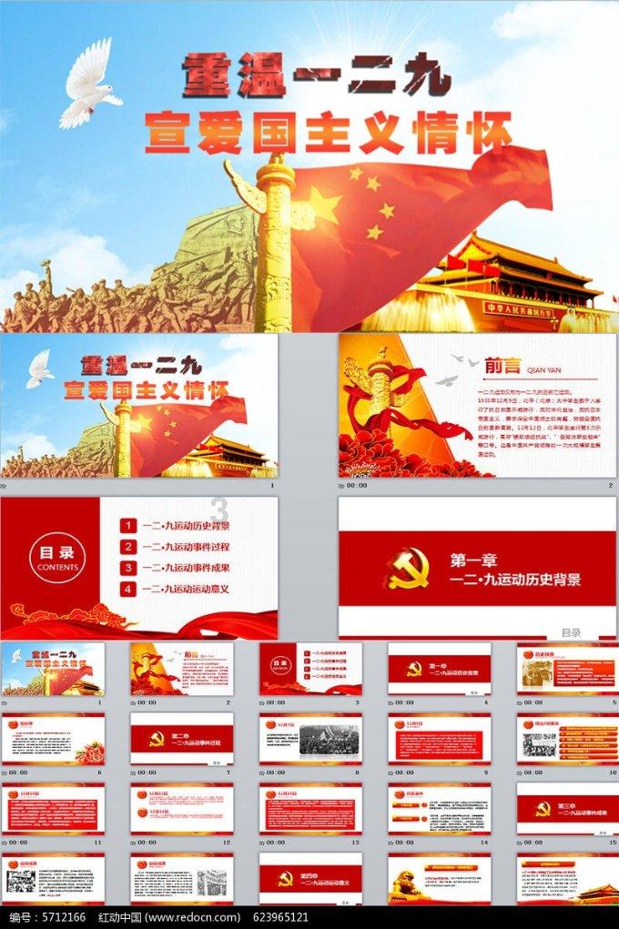 功夫熊猫官方手游